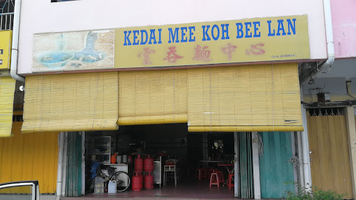 Koh Bee Lian (Wantan Mee Shop)