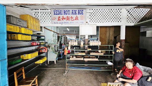 Kedai Roti Aik Hoe Kedai Roti Aik Hoe