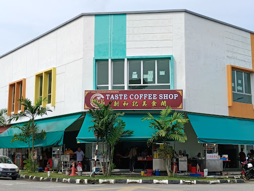 新和記美食阁 Taste Coffee Shop 新和記美食阁 Taste Coffee Shop