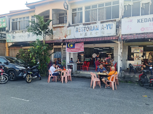 Restoran A-Yu 甜品美食舘 Restoran A-Yu 甜品美食舘
