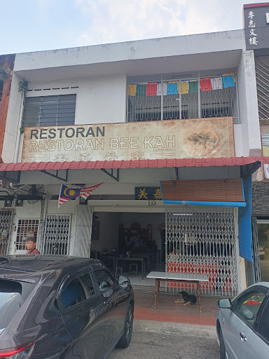 Doel Store