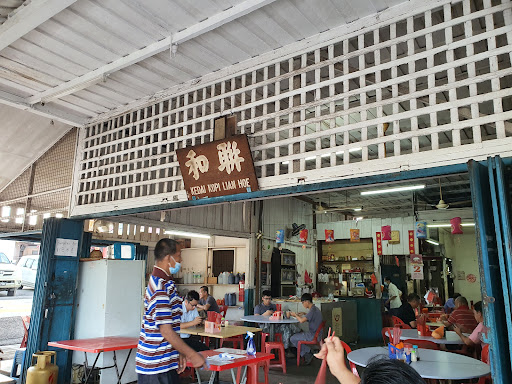 联合 Lian Hoe Coffee Shop 联合 Lian Hoe Coffee Shop