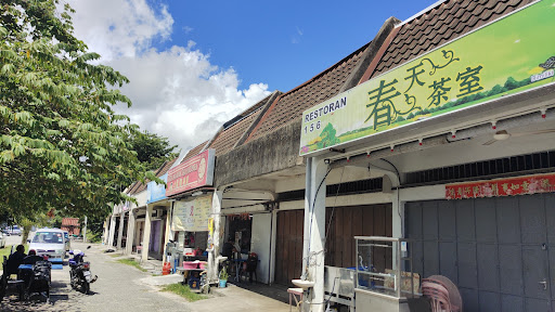 大姐咖啡店Da Jie Kopitiam 大姐咖啡店Da Jie Kopitiam