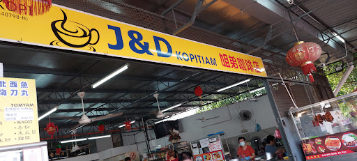 J & D Kopitiam