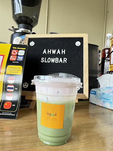 Ahwah Slow Coffee Bar