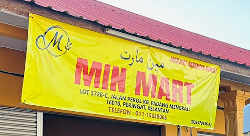 Kedai Runcit MIN MART