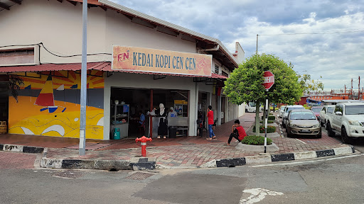 Kedai Kopi Cen Cen