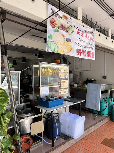 Kedai Kopi Win Win