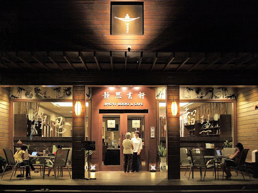 静思书轩（马六甲店）Jing-Si Books & Cafe (Melaka)