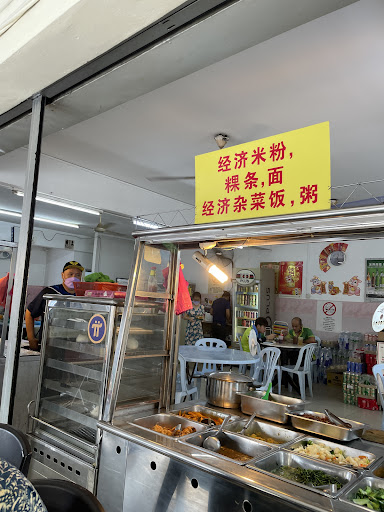 Chang Jiang Kopitiam (长江茶餐室)