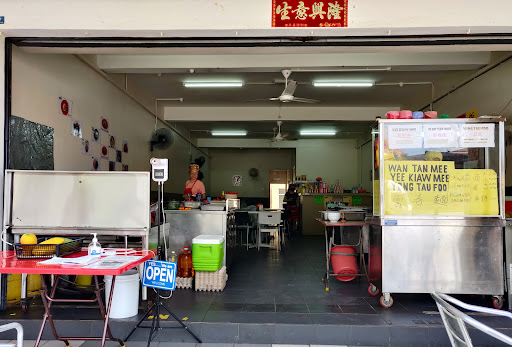 Restoran Khoo Sew Lian 莲姐茶餐室