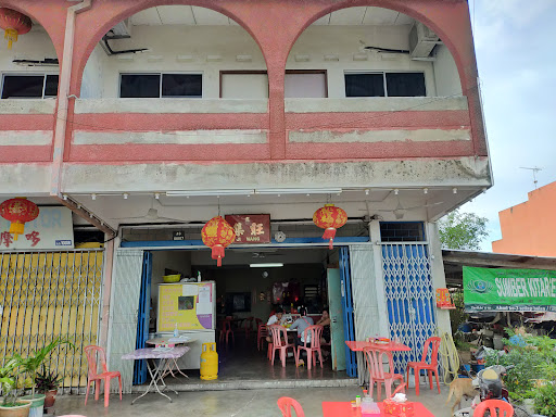 旺集茶餐室 Wang Ji Kopitiam