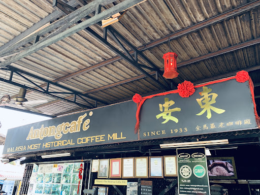 Antong Coffee Mill