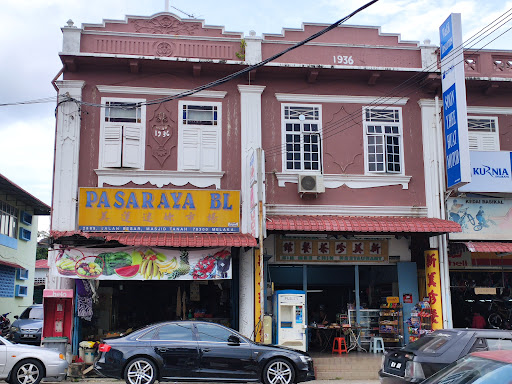 Kedai Kopi & Kek Sin Mee Chin 新美珍茶餐室