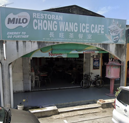Chong Wang Ice Cafe & Restaurant