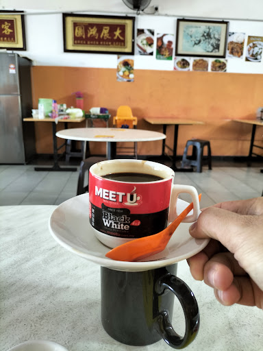 XIAN YEN KOPITIAM