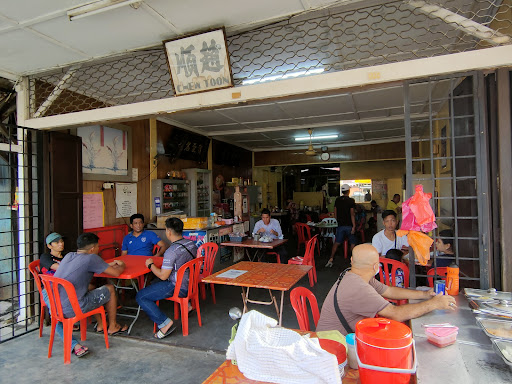Ah Tun Coffeeshop, Pulau Gadong