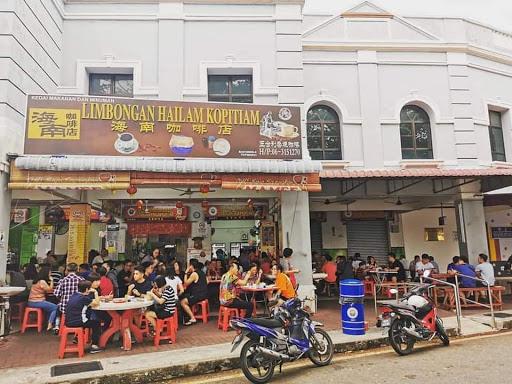 Limbongan Hailam Kopitiam