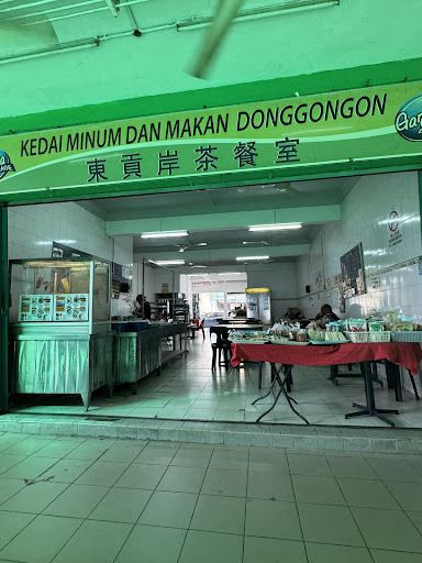Kedai Minum Dan Makan Donggongon