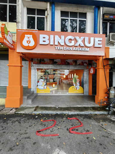 Bingxue Sungai Udang