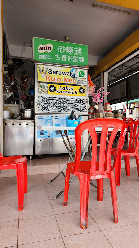 Restoran Twenty Eight Kopitiam