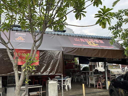 山角旺 Shan Jiao Wang Kopitiam