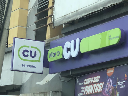 Cream Plus Ultimation Bahau