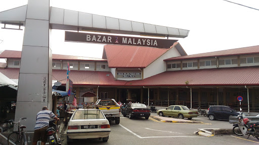 Sibu cafe Bazar 1Malaysia Sibu cafe Bazar 1Malaysia