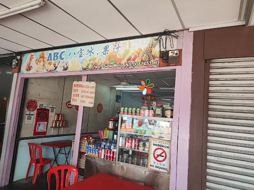 Kedai Kopi Cheah Siew Meio ( Famous ABC) Kedai Kopi Cheah Siew Meio ( Famous ABC)