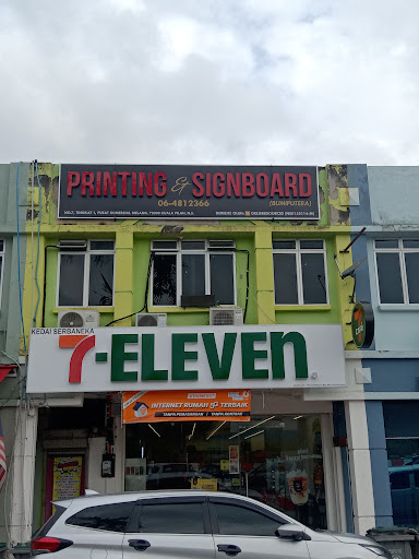 7CAFé by 7-Eleven Pusat Komersial Melang Negeri Sembilan (#3171) 7CAFé by 7-Eleven Pusat Komersial Melang Negeri Sembilan (#3171)