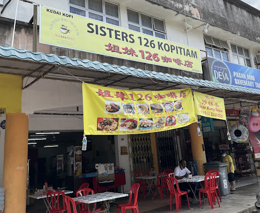 姐妹 126咖啡店