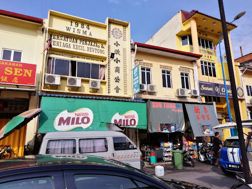 新东茶餐室 Sun Tong Kopitiam