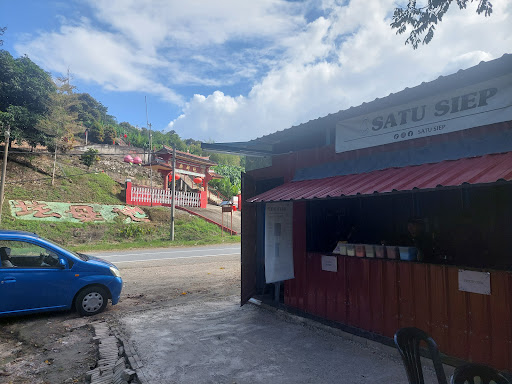 Satu Siep Karak