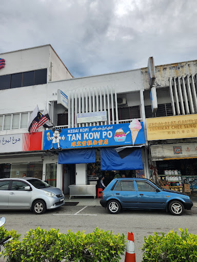 Kedai Kopi Tan Kow Po