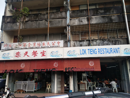 Lok Tieng Coffee Shop