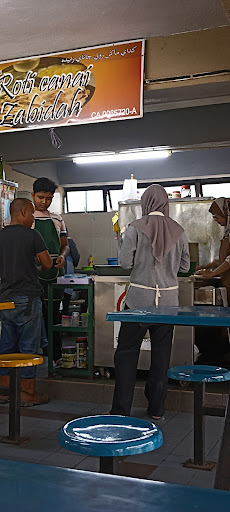 Roti Canai Zabidah