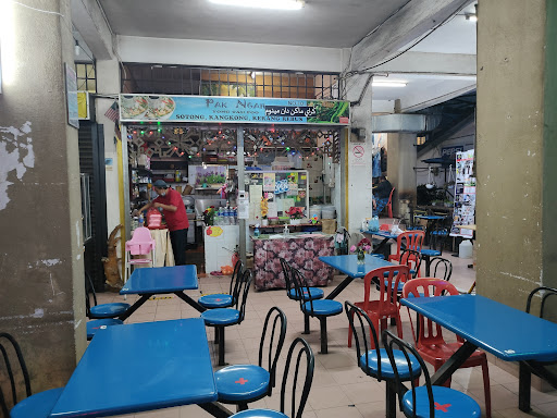 Gerai Pak ngah(nor asiah binti musa) Gerai Pak ngah(nor asiah binti musa)