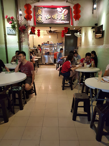 Guang Xi Coffee House