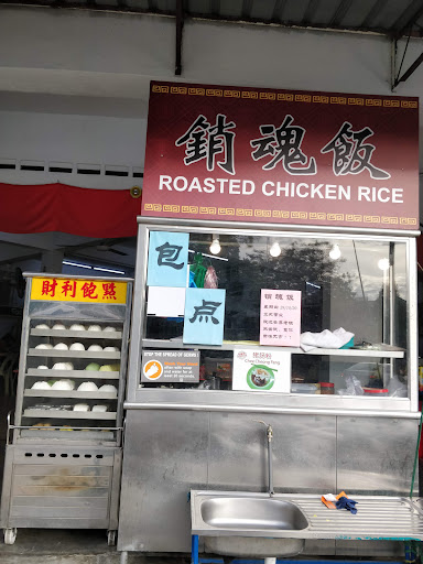 Kopitiam Gemilang 6618