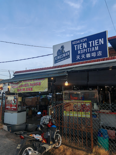 Tien Tien Kopitiam 天天咖啡店 Tien Tien Kopitiam 天天咖啡店