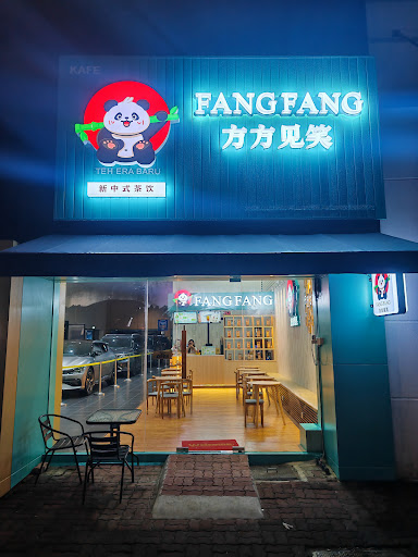 FANG FANG MY 方方见笑 FANG FANG MY 方方见笑