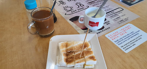 Sungai Ara Kopitiam