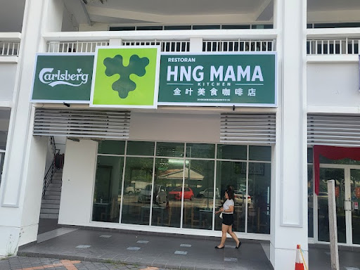 HNG MAMA KITCHEN HNG MAMA KITCHEN