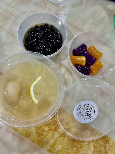 甜记糖水铺 甜记糖水铺