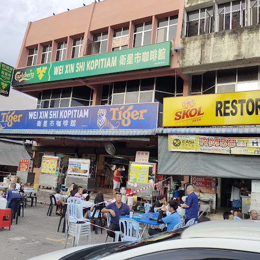 Wei Xin Shi Kopitiam