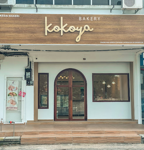Kokoya Bakery