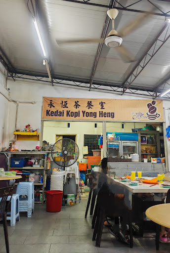 Kedai Kopi Yong Heng