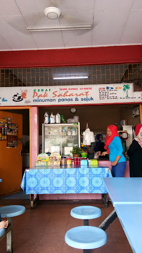 kedai kopi saharat
