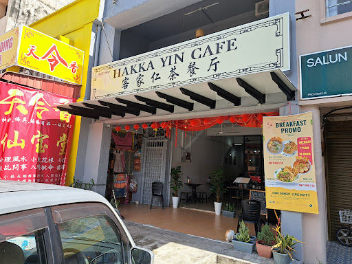 Hakka Yin Cafe Hakka Yin Cafe