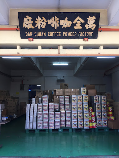 BCC Ban Chuan Sdn. Bhd. 太平万全咖啡粉厂